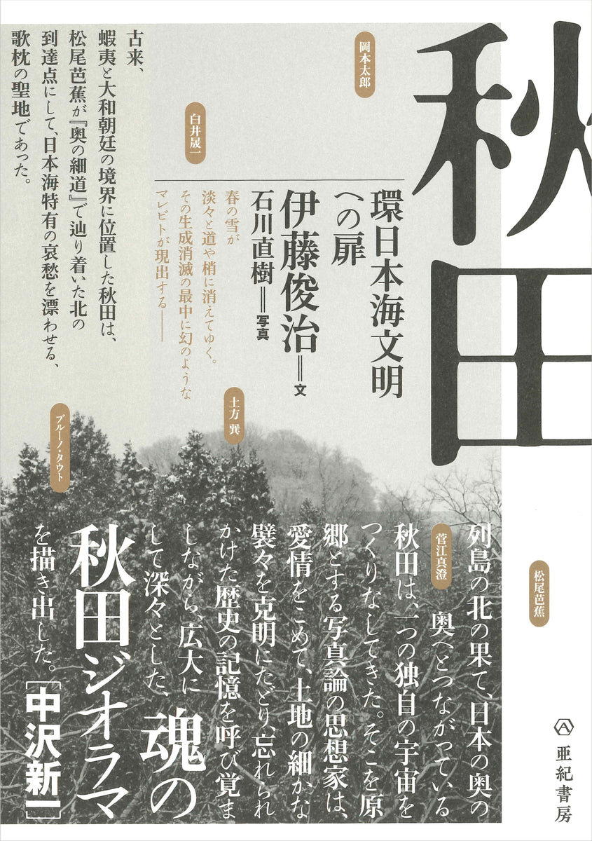 【中古】 秘書はマドンナ １/秋田書店/大和正樹 秘書はマドンナ 1巻 | 大和 正樹 | マンガ | Kindleストア | Amazon
