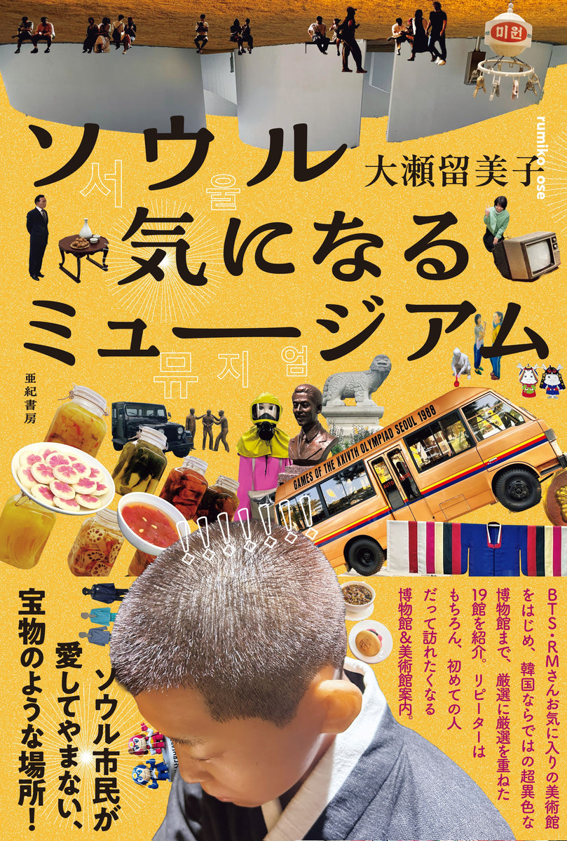 9784750518886.PT01_1200x1200.