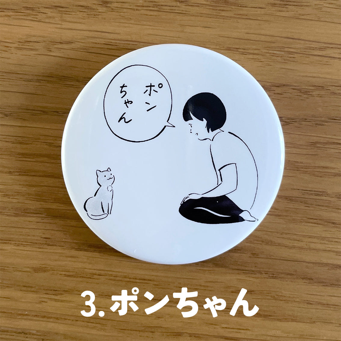 あくねこ 缶バッジ vol.7 ナック あくねこ 缶バッジ 2周年 ナック - メルカリ