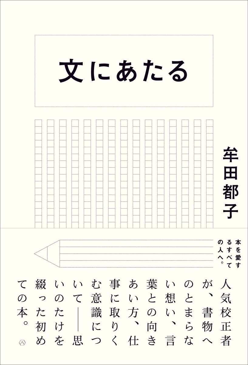 【中古】 俤抄 ある学者訪問記から/武蔵野書院/大橋紀子 楽天市場】【中古】 俤抄 ある学者訪問記から / 大橋 紀子