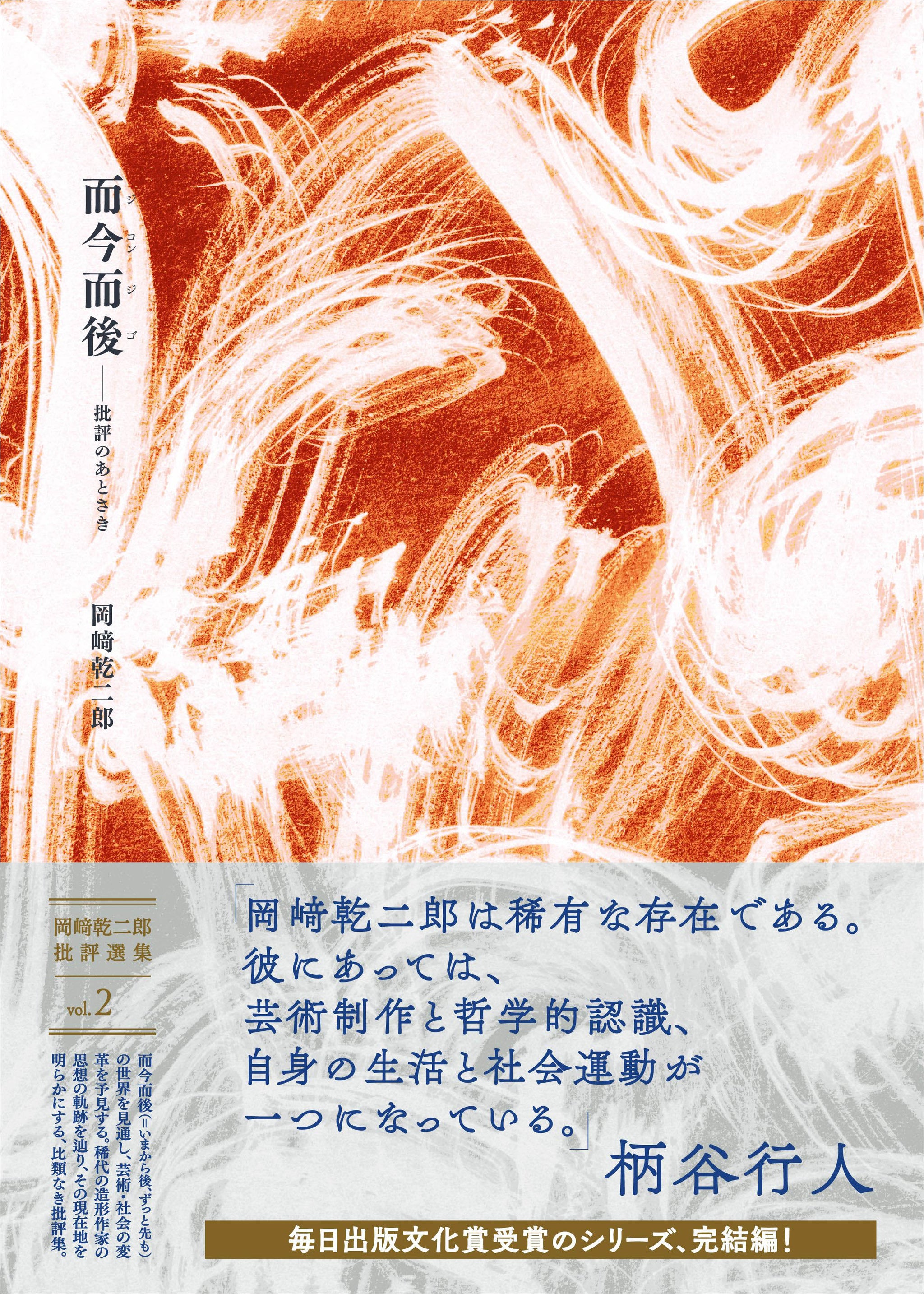 新刊 – 亜紀書房のウェブショップ〈あき地の本屋さん〉