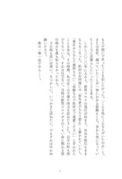 野に遺賢をさがして──ニッポンとことこ歩き旅