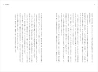 ごりやく酒——神社で一拝、酒場で一杯