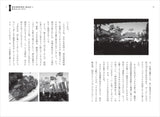 ごりやく酒——神社で一拝、酒場で一杯