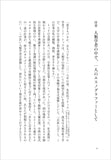 人類学は何ができるのか――不安な時代を生きるための方法