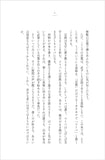 ［増補版］言葉の贈り物
