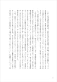 発達障害の人とうまくやっていく──発達障害のおとな・子どもを支援するための声のかけ方