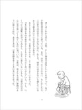 青色の手紙