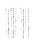 青色の手紙