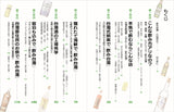 飲み台湾