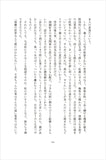 大人になること
