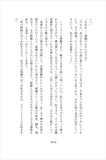 大人になること