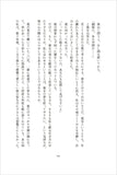 大人になること