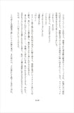 大人になること