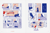 【予約】犬のことしか考えられない【9/25発売】