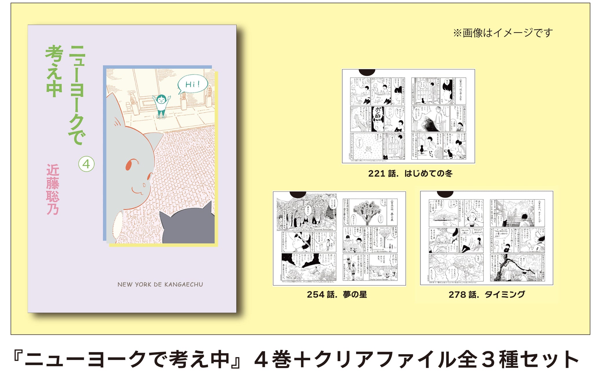 近藤聡乃の本＆グッズ – 亜紀書房のウェブショップ〈あき地の本屋さん〉