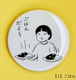「ニューヨークで考え中」缶バッジ（全４種）