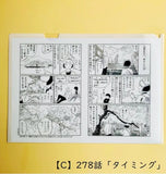 「ニューヨークで考え中」クリアファイル（全３種）