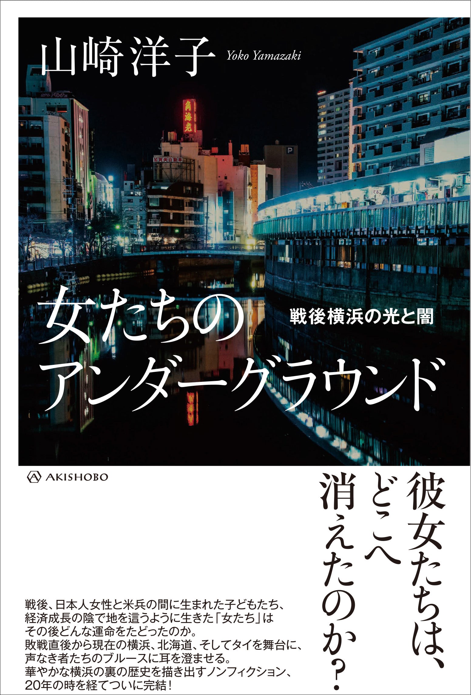 TOSSオリジナル教材 / 【DL版】年齢別実践記録集 第11巻 授業
