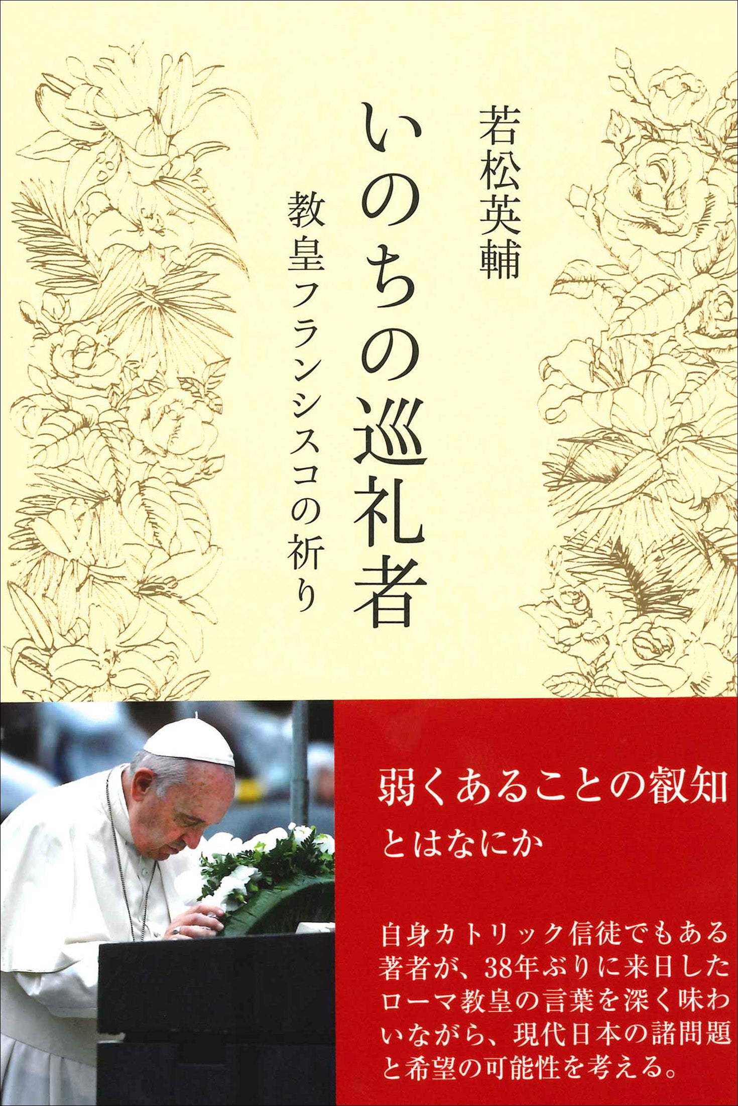 9784750516325.pt01_kei_2048x.