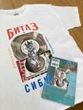 【シベリアのビートルズ】オリジナルTシャツ〈B〉