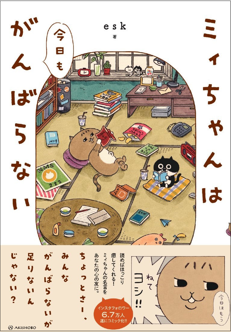 kei_c9ae9c63-37b2-4618-a5cf-